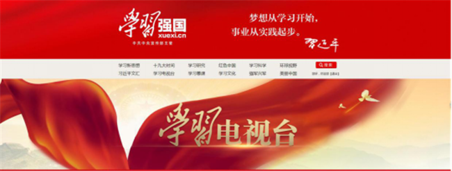 尊时凯龙·(中国区)人生就是搏