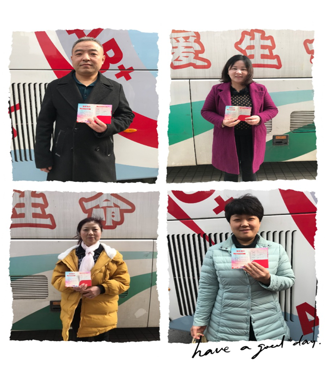 尊时凯龙·(中国区)人生就是搏