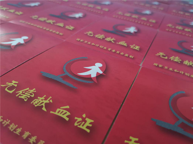 尊时凯龙·(中国区)人生就是搏