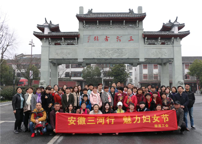 尊时凯龙·(中国区)人生就是搏