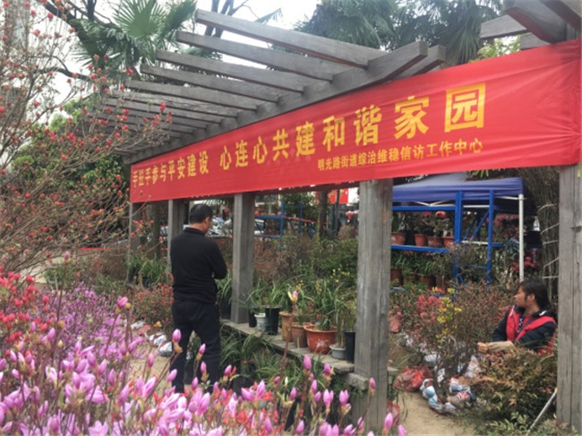 尊时凯龙·(中国区)人生就是搏