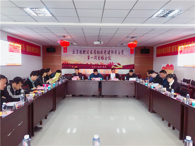 尊时凯龙·(中国区)人生就是搏