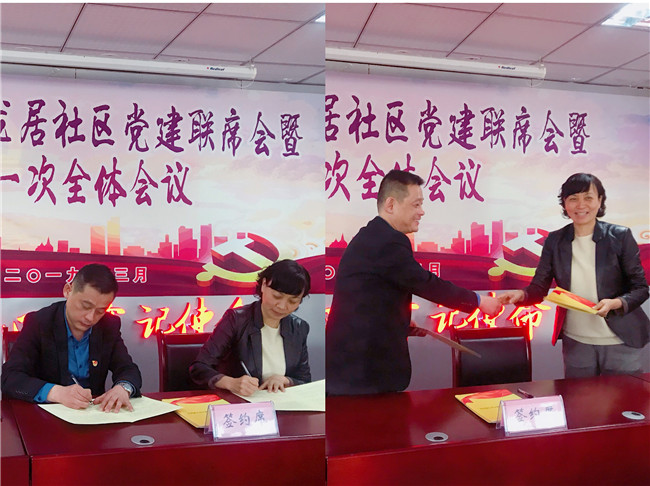 尊时凯龙·(中国区)人生就是搏