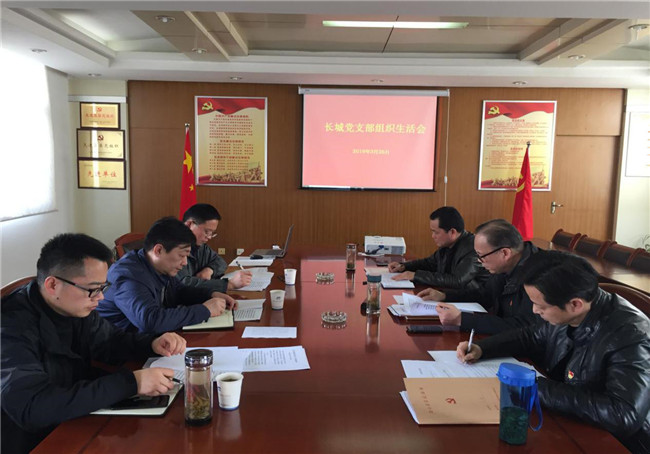 尊时凯龙·(中国区)人生就是搏