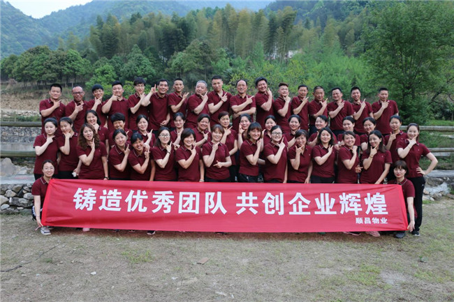 尊时凯龙·(中国区)人生就是搏
