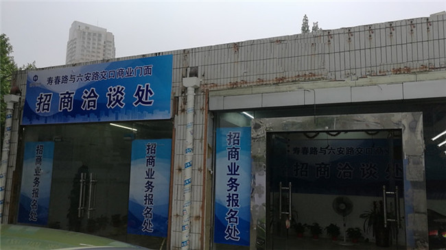 尊时凯龙·(中国区)人生就是搏