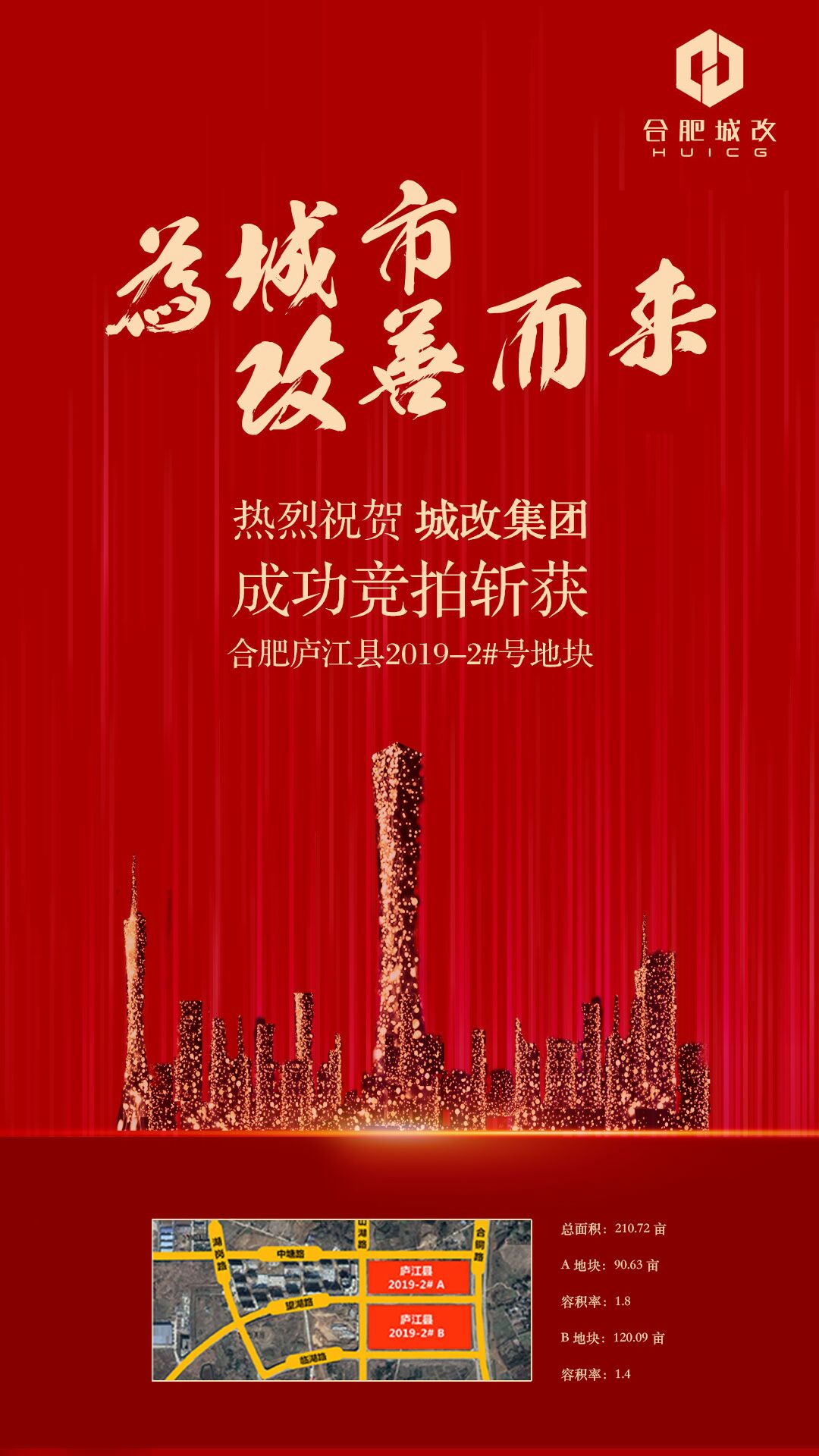 尊时凯龙·(中国区)人生就是搏