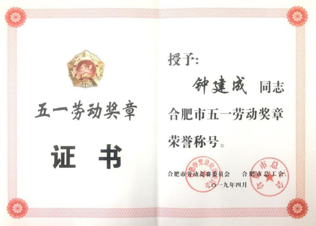 尊时凯龙·(中国区)人生就是搏
