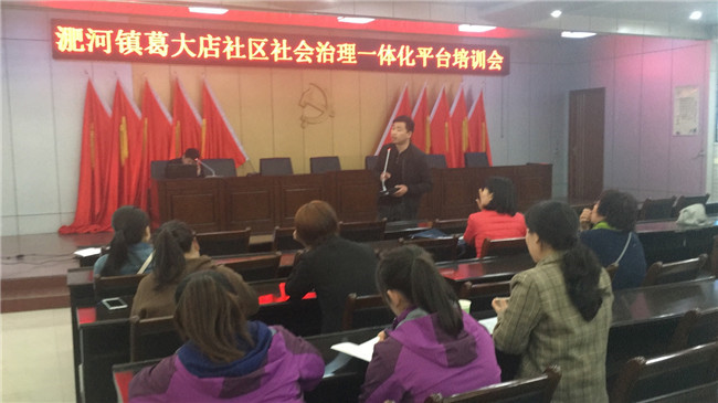 尊时凯龙·(中国区)人生就是搏