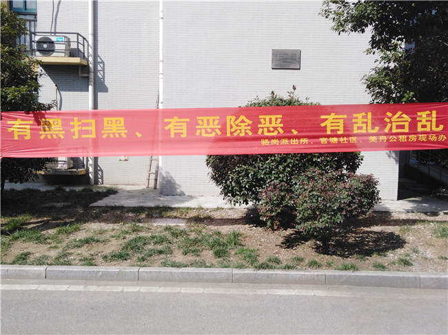 尊时凯龙·(中国区)人生就是搏