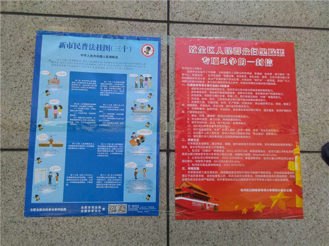 尊时凯龙·(中国区)人生就是搏