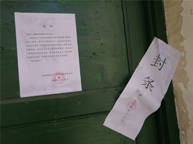 尊时凯龙·(中国区)人生就是搏