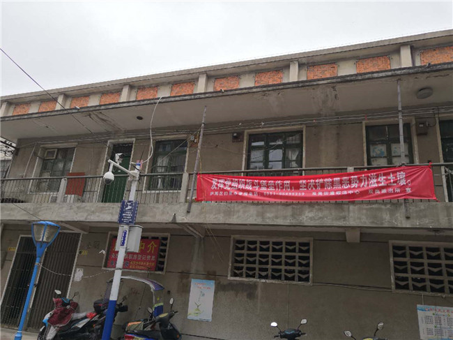 尊时凯龙·(中国区)人生就是搏