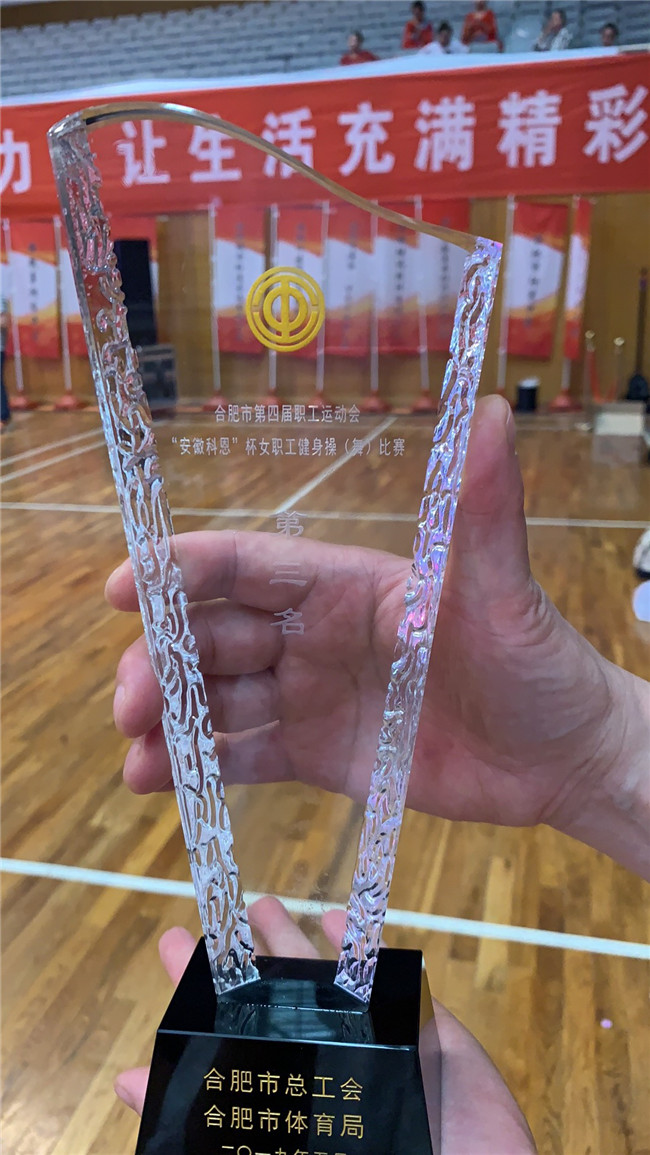 尊时凯龙·(中国区)人生就是搏