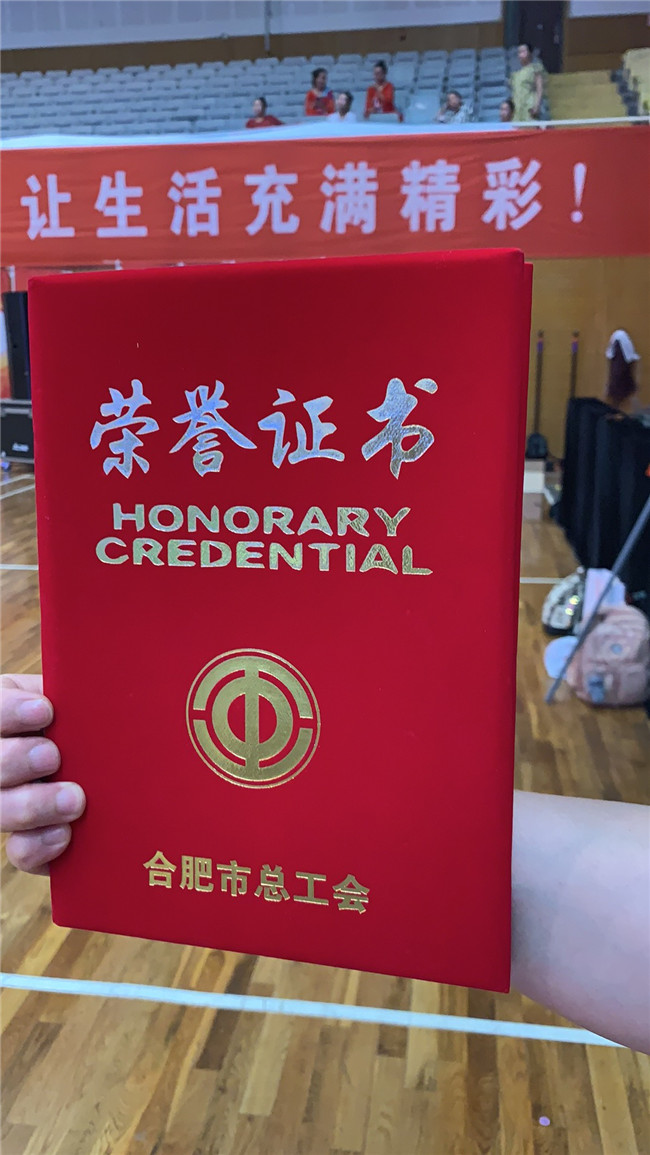 尊时凯龙·(中国区)人生就是搏