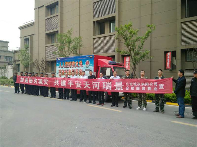 尊时凯龙·(中国区)人生就是搏