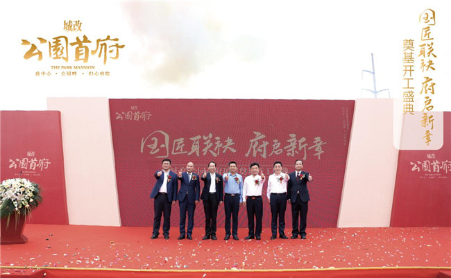 尊时凯龙·(中国区)人生就是搏