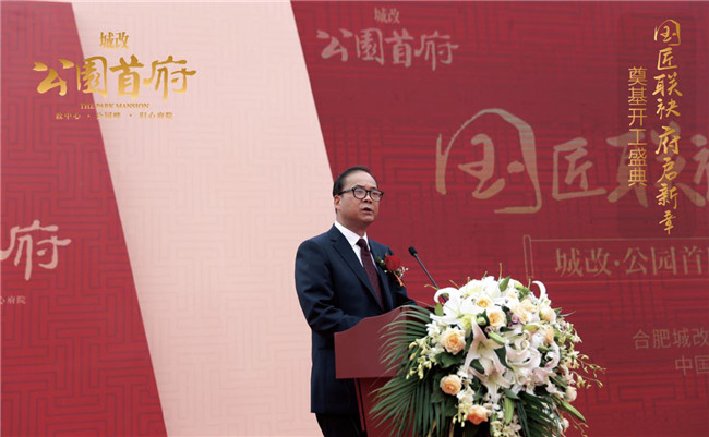 尊时凯龙·(中国区)人生就是搏