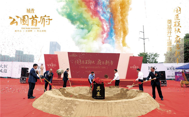 尊时凯龙·(中国区)人生就是搏
