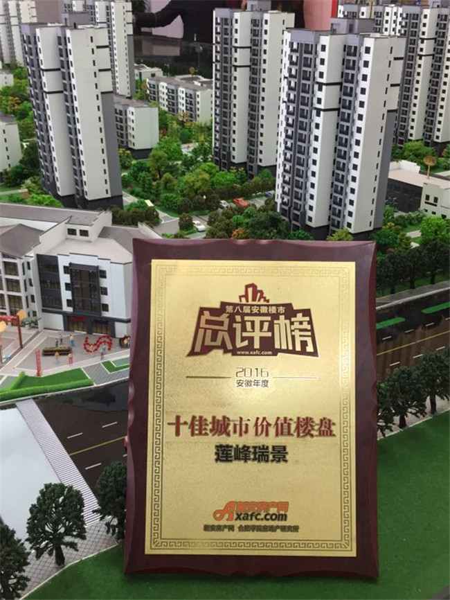 尊时凯龙·(中国区)人生就是搏