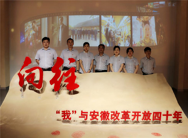 尊时凯龙·(中国区)人生就是搏