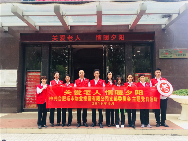 尊时凯龙·(中国区)人生就是搏