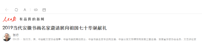 尊时凯龙·(中国区)人生就是搏