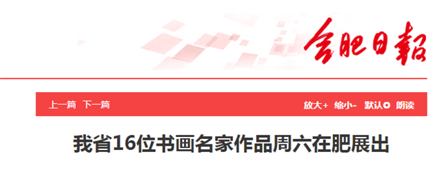 尊时凯龙·(中国区)人生就是搏