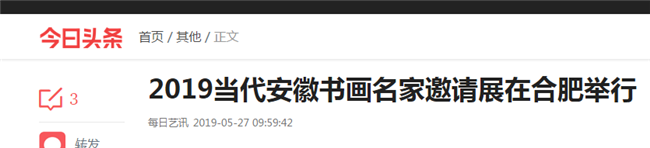 尊时凯龙·(中国区)人生就是搏