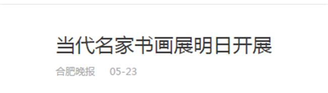 尊时凯龙·(中国区)人生就是搏