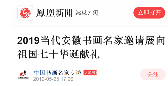 尊时凯龙·(中国区)人生就是搏
