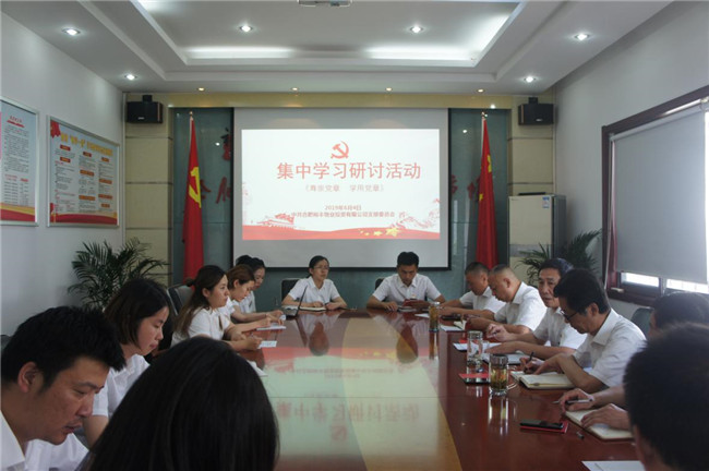 尊时凯龙·(中国区)人生就是搏