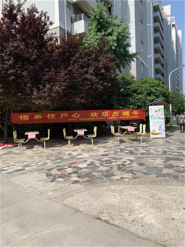 尊时凯龙·(中国区)人生就是搏