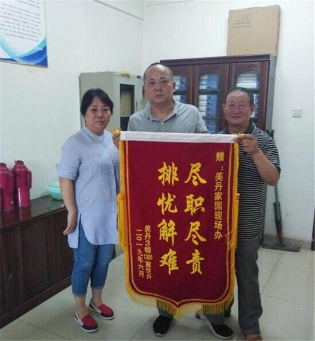 尊时凯龙·(中国区)人生就是搏