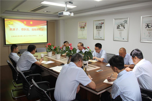 尊时凯龙·(中国区)人生就是搏