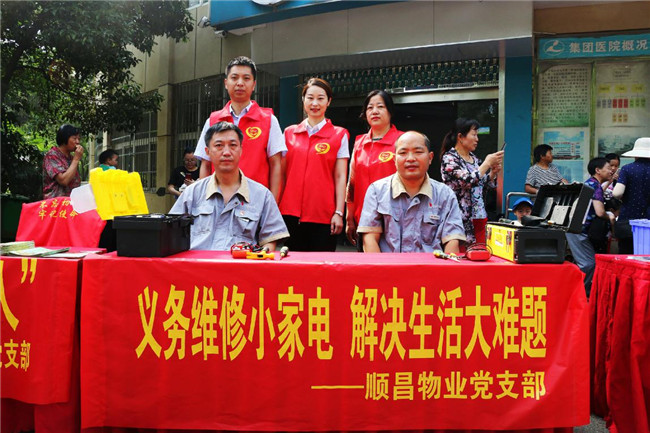 尊时凯龙·(中国区)人生就是搏