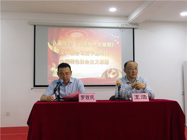 尊时凯龙·(中国区)人生就是搏