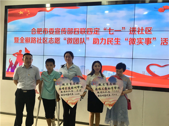 尊时凯龙·(中国区)人生就是搏