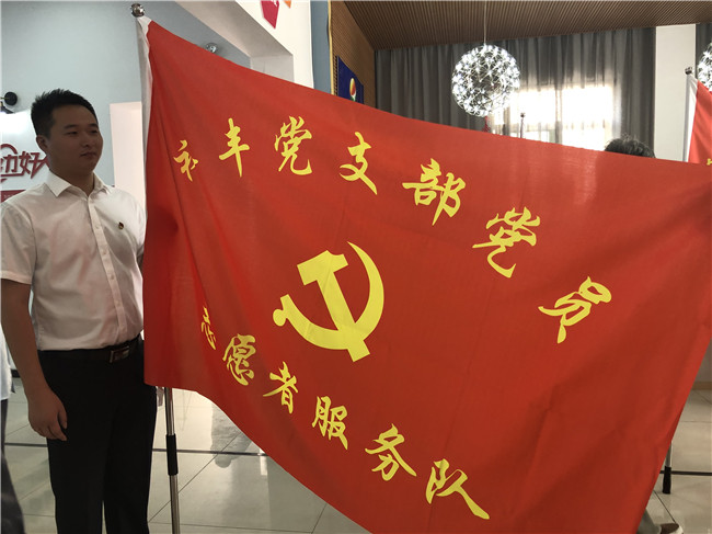 尊时凯龙·(中国区)人生就是搏