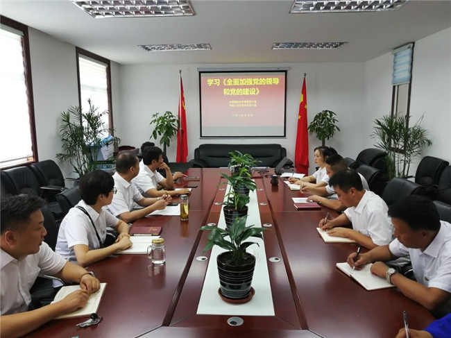 尊时凯龙·(中国区)人生就是搏