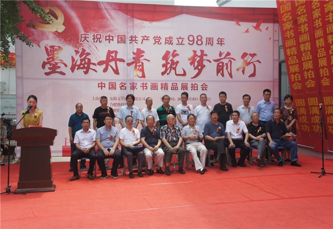 尊时凯龙·(中国区)人生就是搏