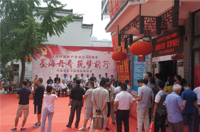 尊时凯龙·(中国区)人生就是搏