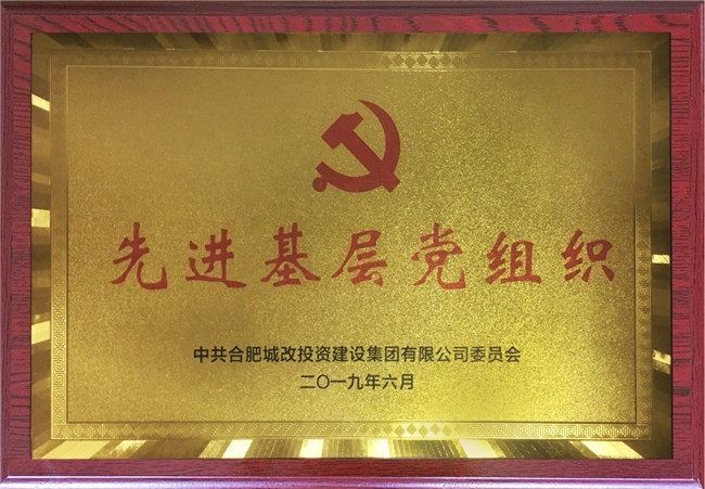 尊时凯龙·(中国区)人生就是搏