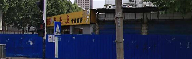 尊时凯龙·(中国区)人生就是搏