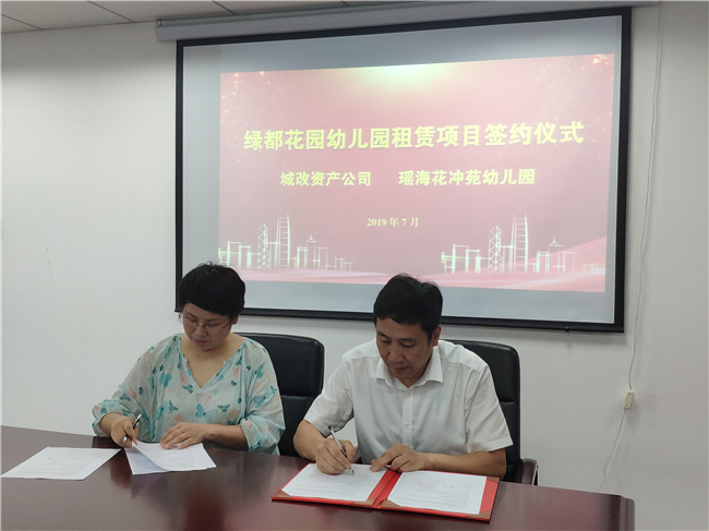 尊时凯龙·(中国区)人生就是搏