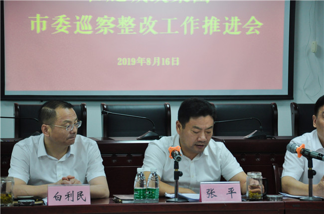 尊时凯龙·(中国区)人生就是搏