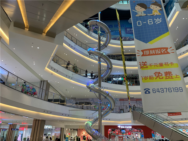 尊时凯龙·(中国区)人生就是搏