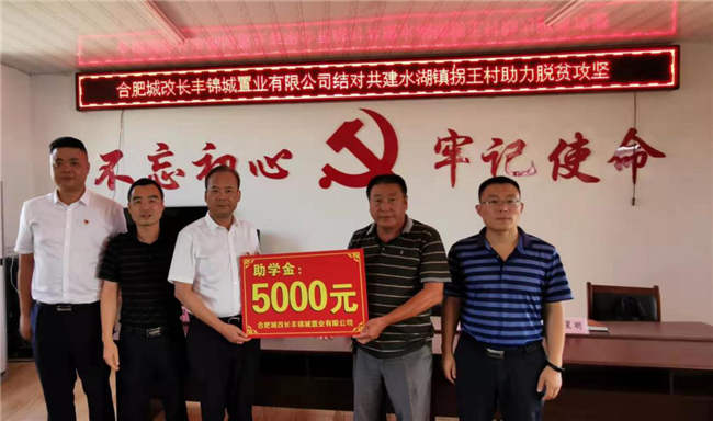 尊时凯龙·(中国区)人生就是搏