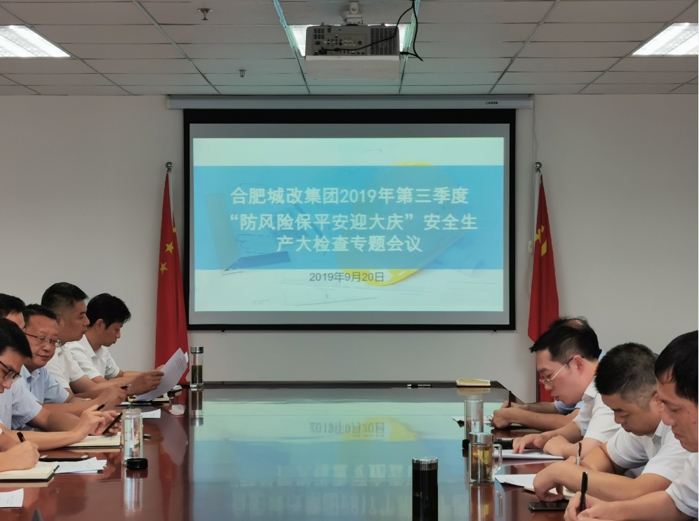 尊时凯龙·(中国区)人生就是搏