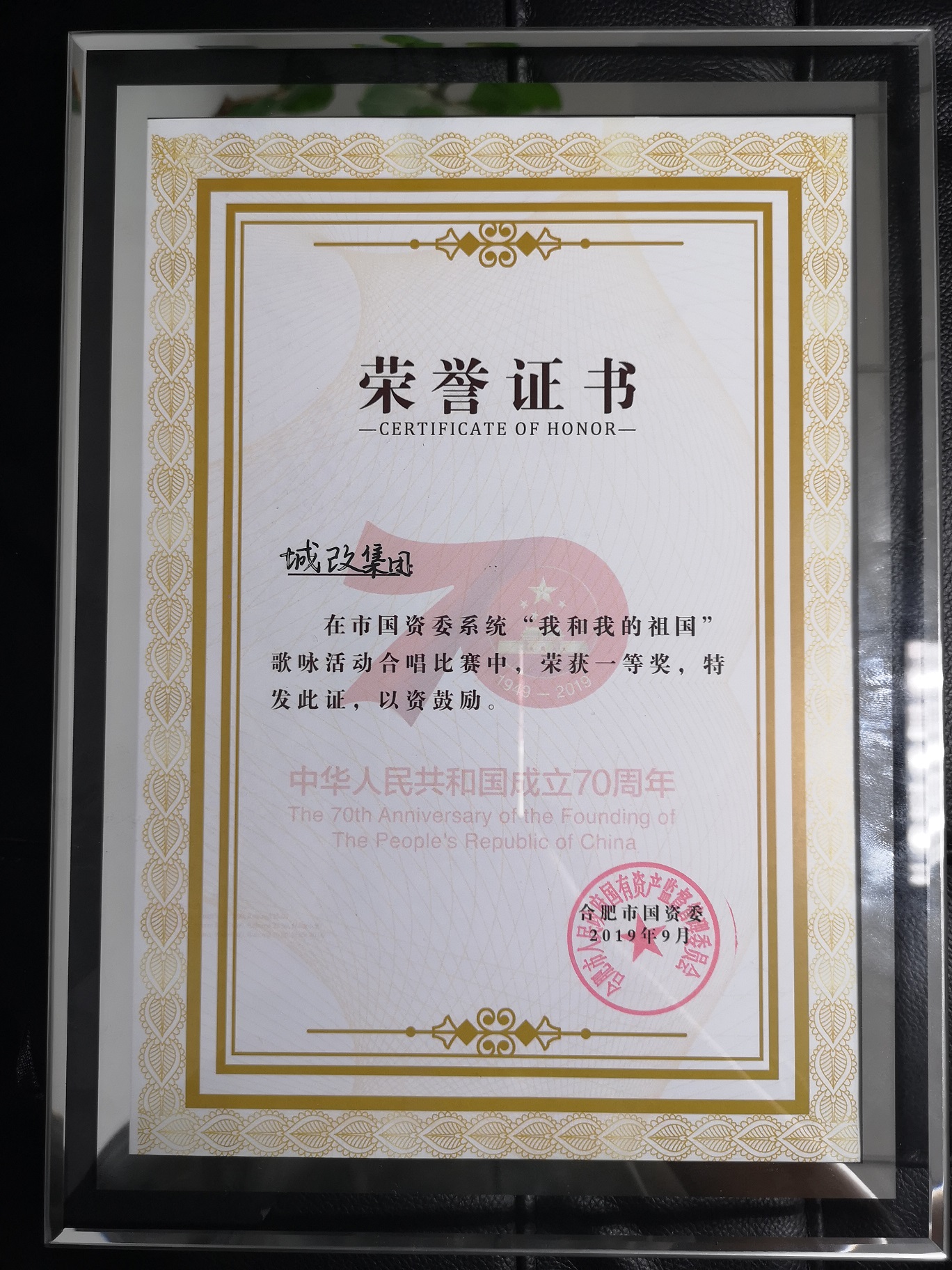 尊时凯龙·(中国区)人生就是搏